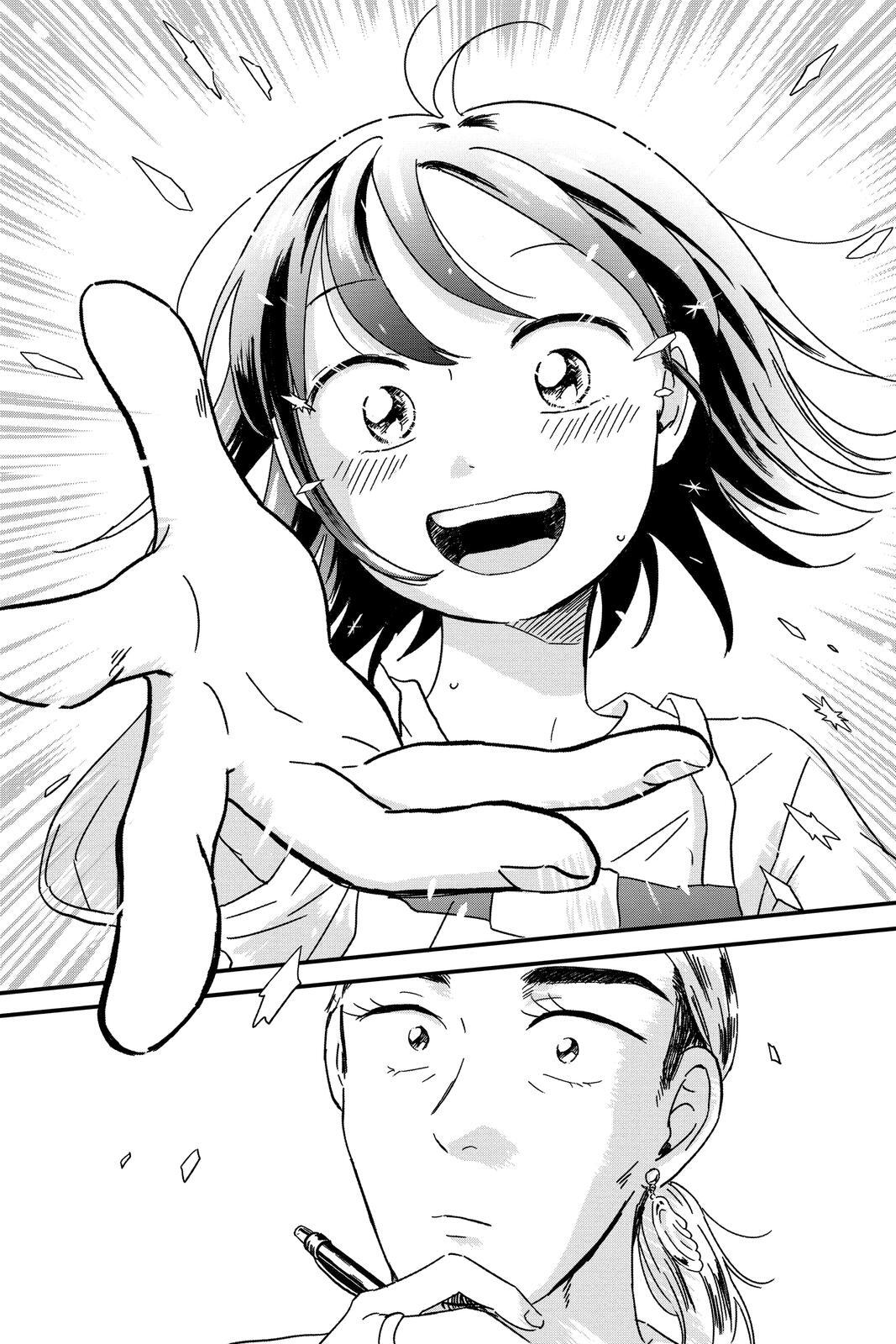 Read Hikaru in the Light! Manga Online