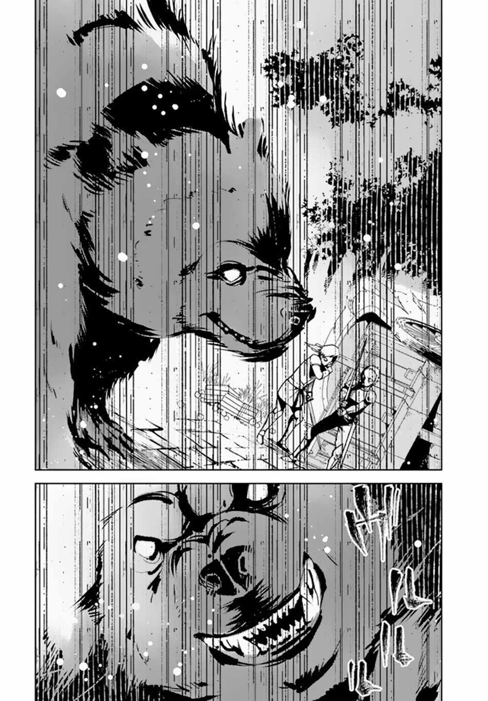 Read Hikikomori Renkinjutsushi wa Hikikomorenai - Oie de Nonbiri Shitai Funtouki Manga Online