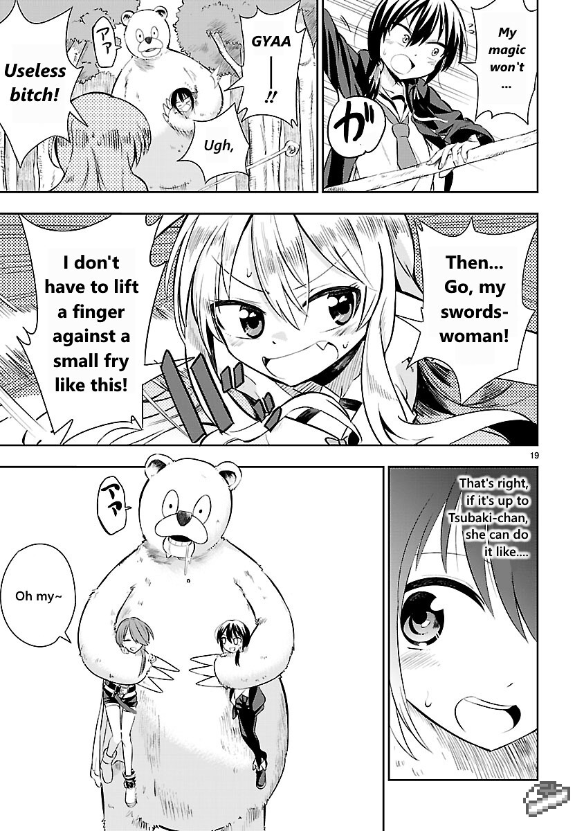 Read Hime ja nakereba Nagutteru Manga Online