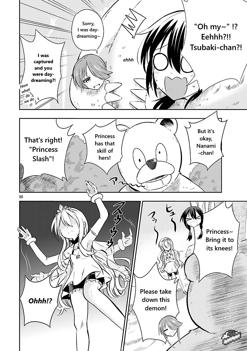 Read Hime ja nakereba Nagutteru Manga Online