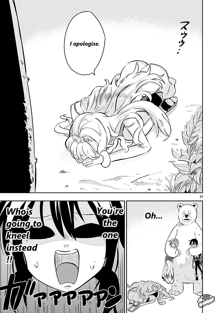 Read Hime ja nakereba Nagutteru Manga Online