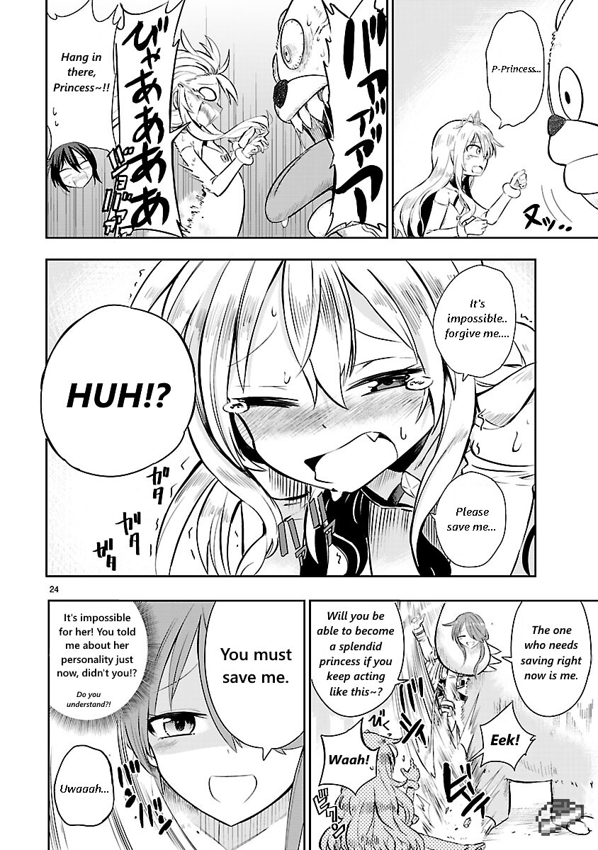 Read Hime ja nakereba Nagutteru Manga Online