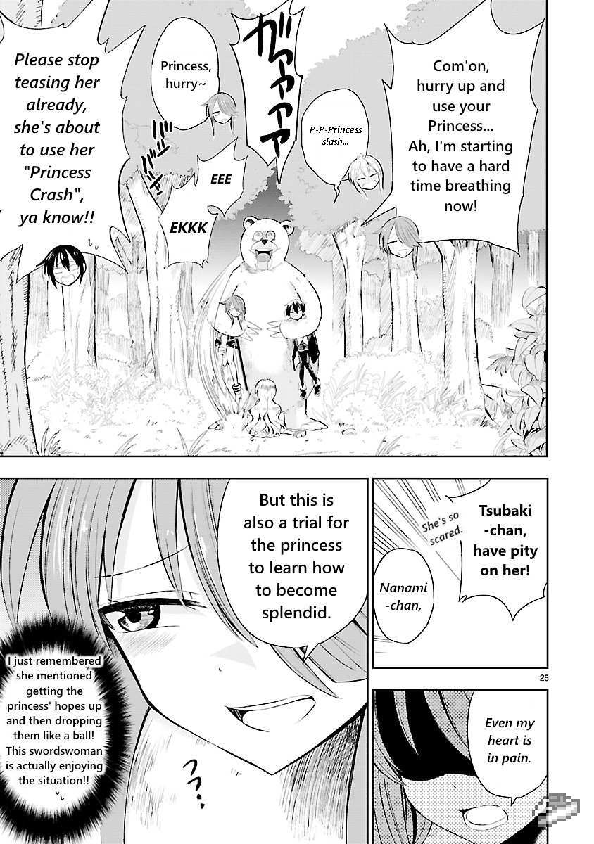 Read Hime ja nakereba Nagutteru Manga Online