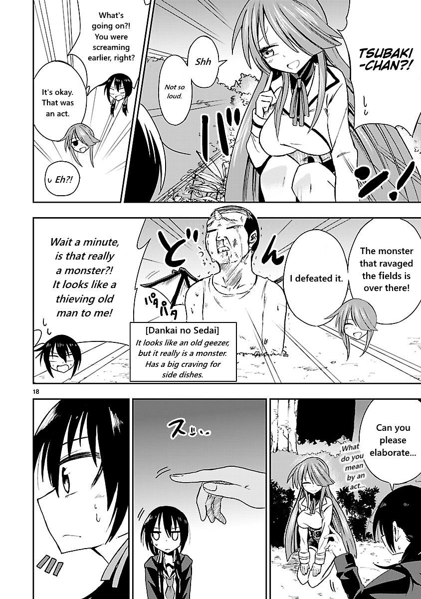 Read Hime ja nakereba Nagutteru Manga Online