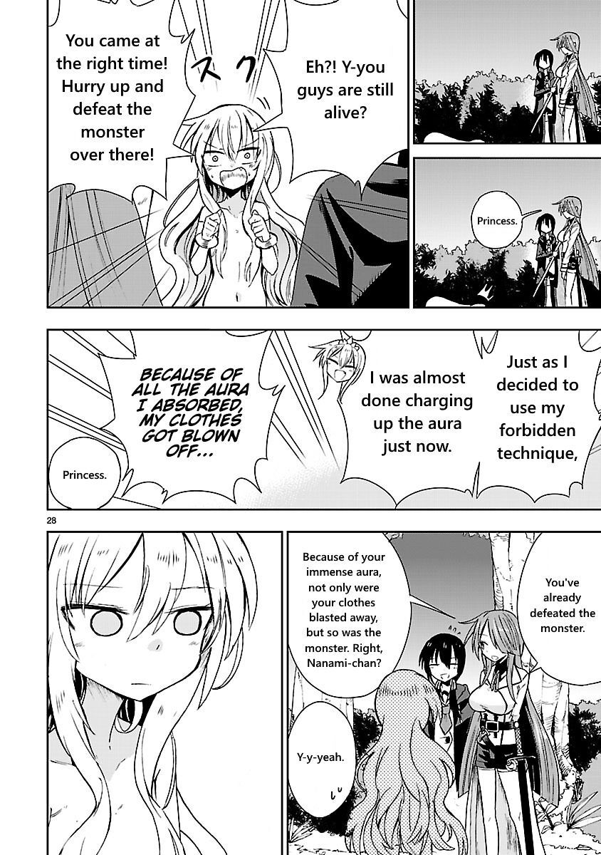 Read Hime ja nakereba Nagutteru Manga Online