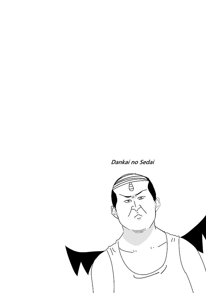 Read Hime ja nakereba Nagutteru Manga Online