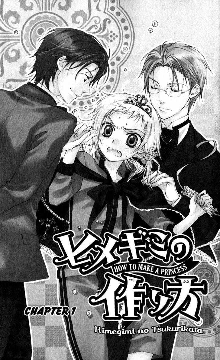 Read Himegimi no Tsukurikata Manga Online