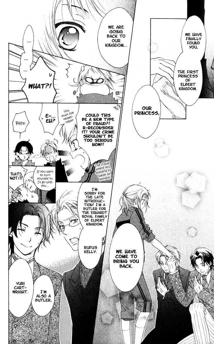 Read Himegimi no Tsukurikata Manga Online