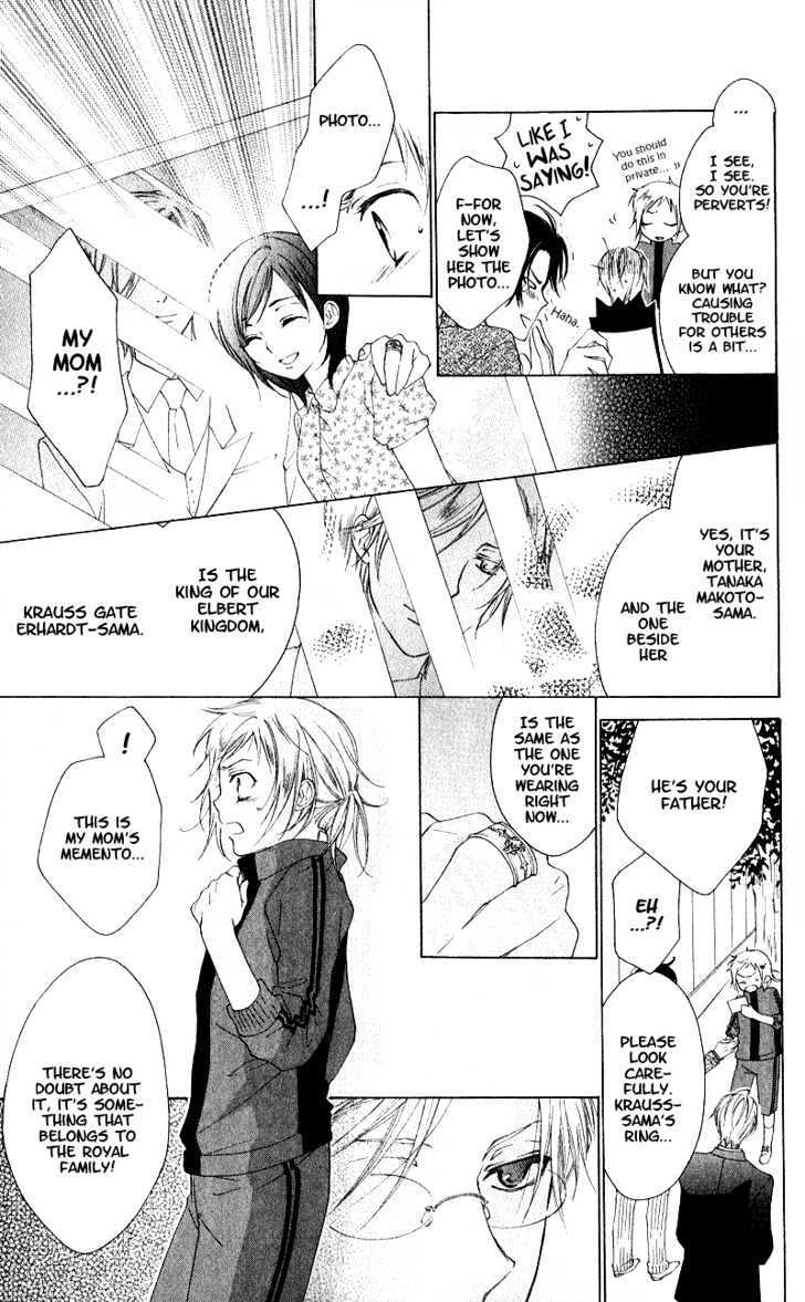 Read Himegimi no Tsukurikata Manga Online