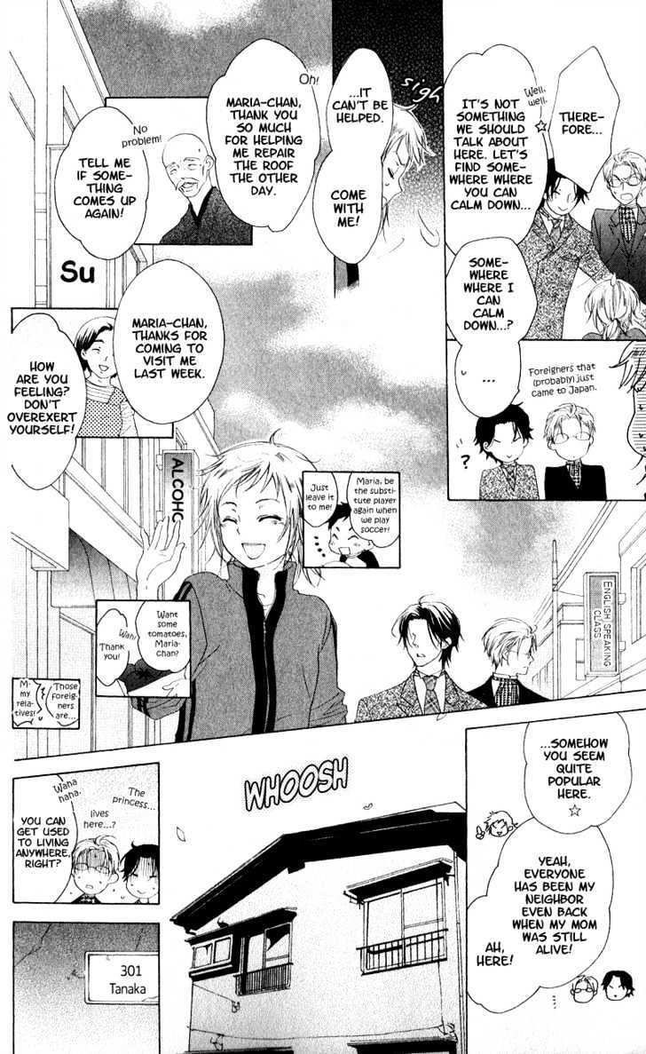 Read Himegimi no Tsukurikata Manga Online