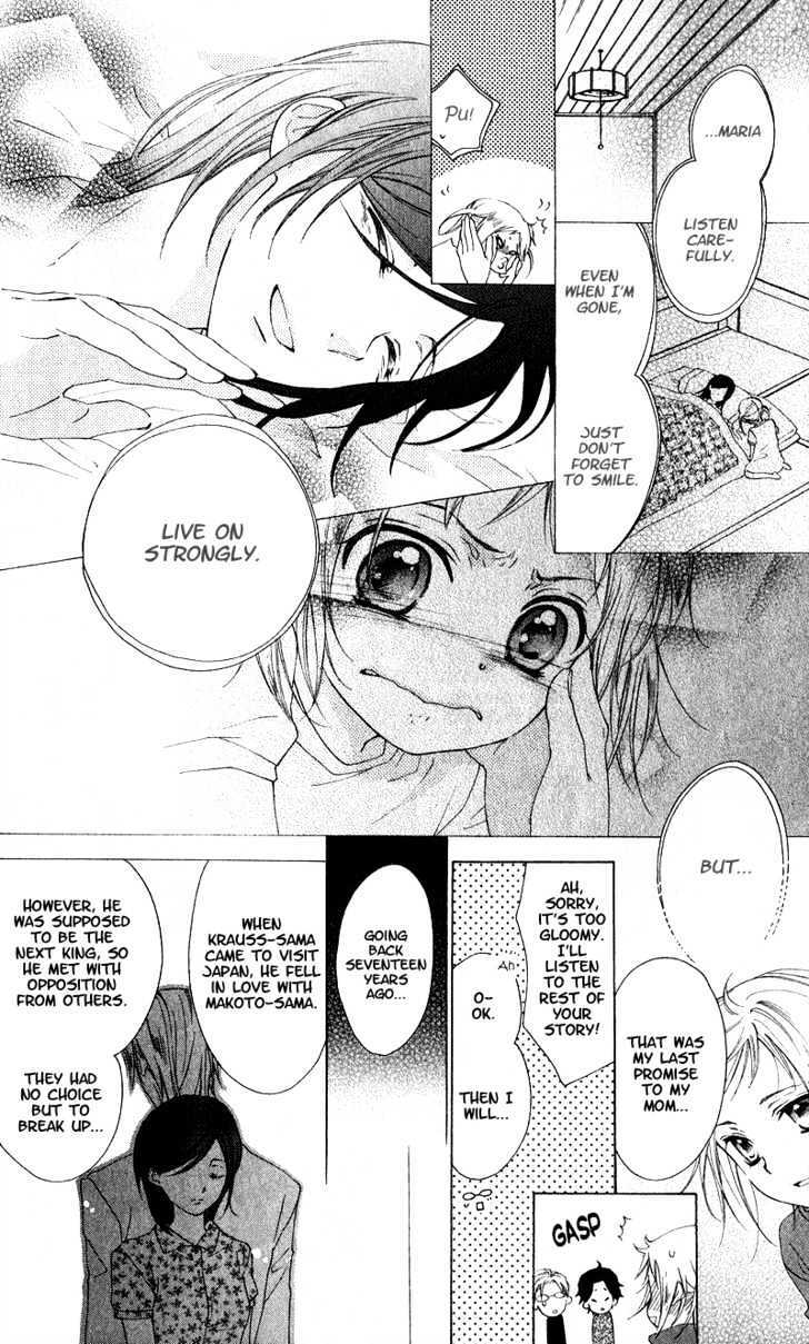 Read Himegimi no Tsukurikata Manga Online