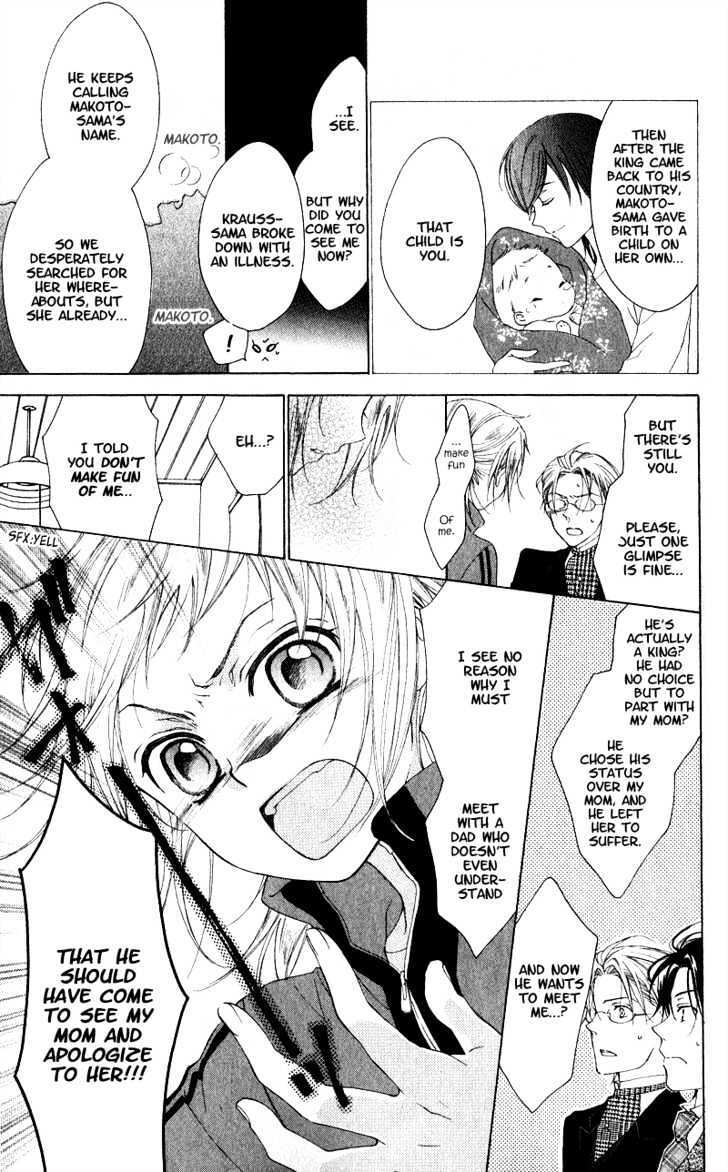 Read Himegimi no Tsukurikata Manga Online