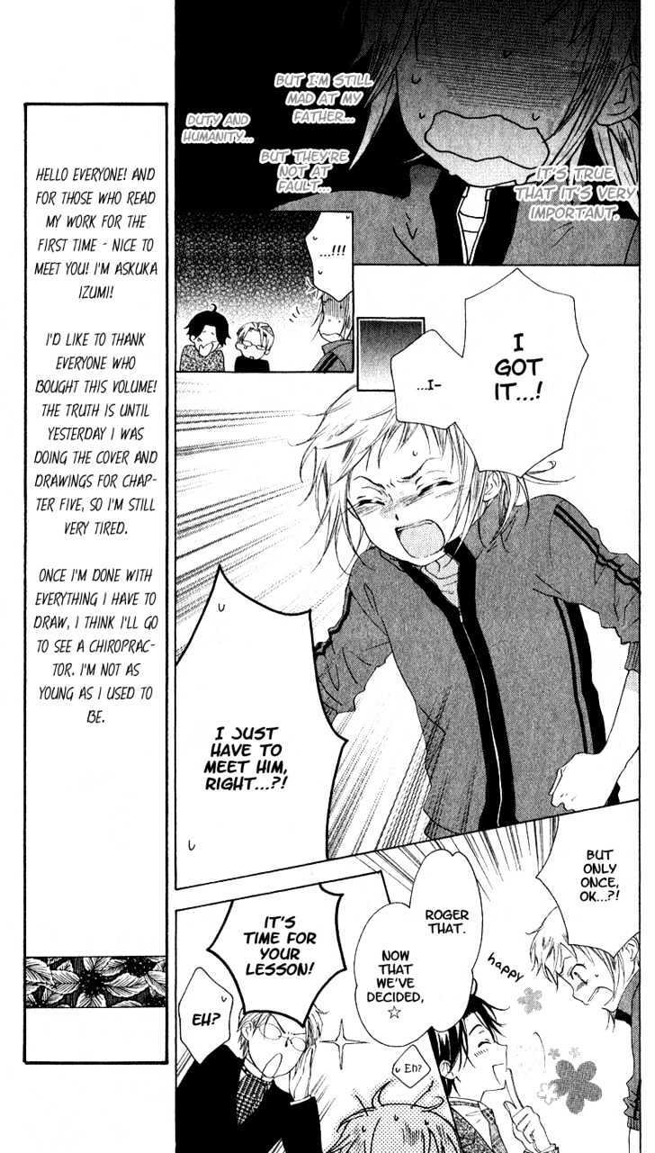 Read Himegimi no Tsukurikata Manga Online