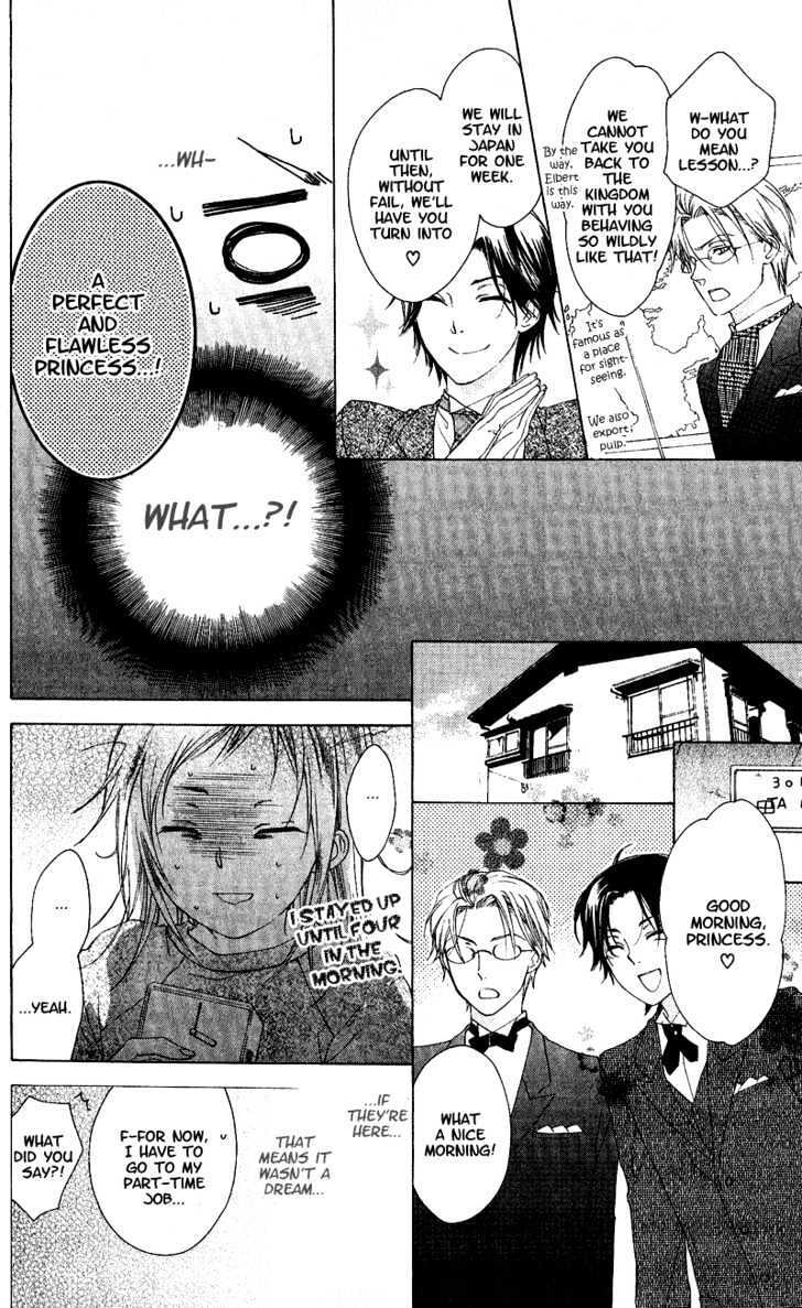 Read Himegimi no Tsukurikata Manga Online