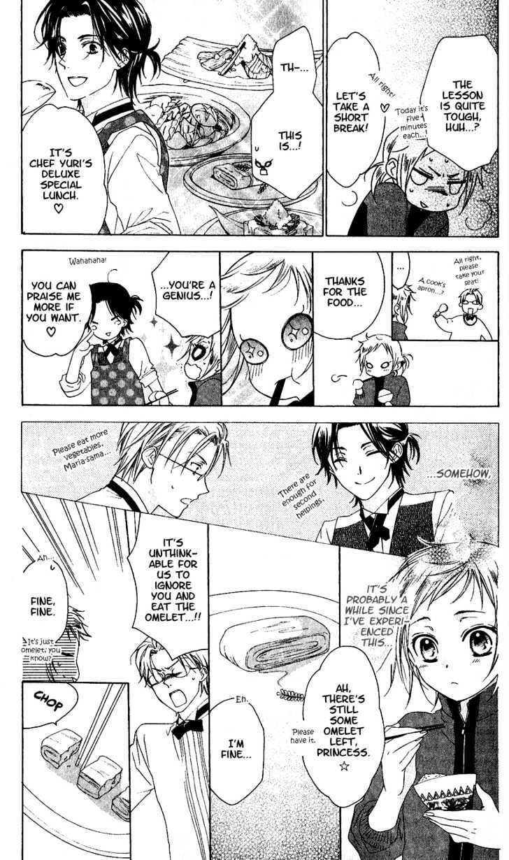 Read Himegimi no Tsukurikata Manga Online