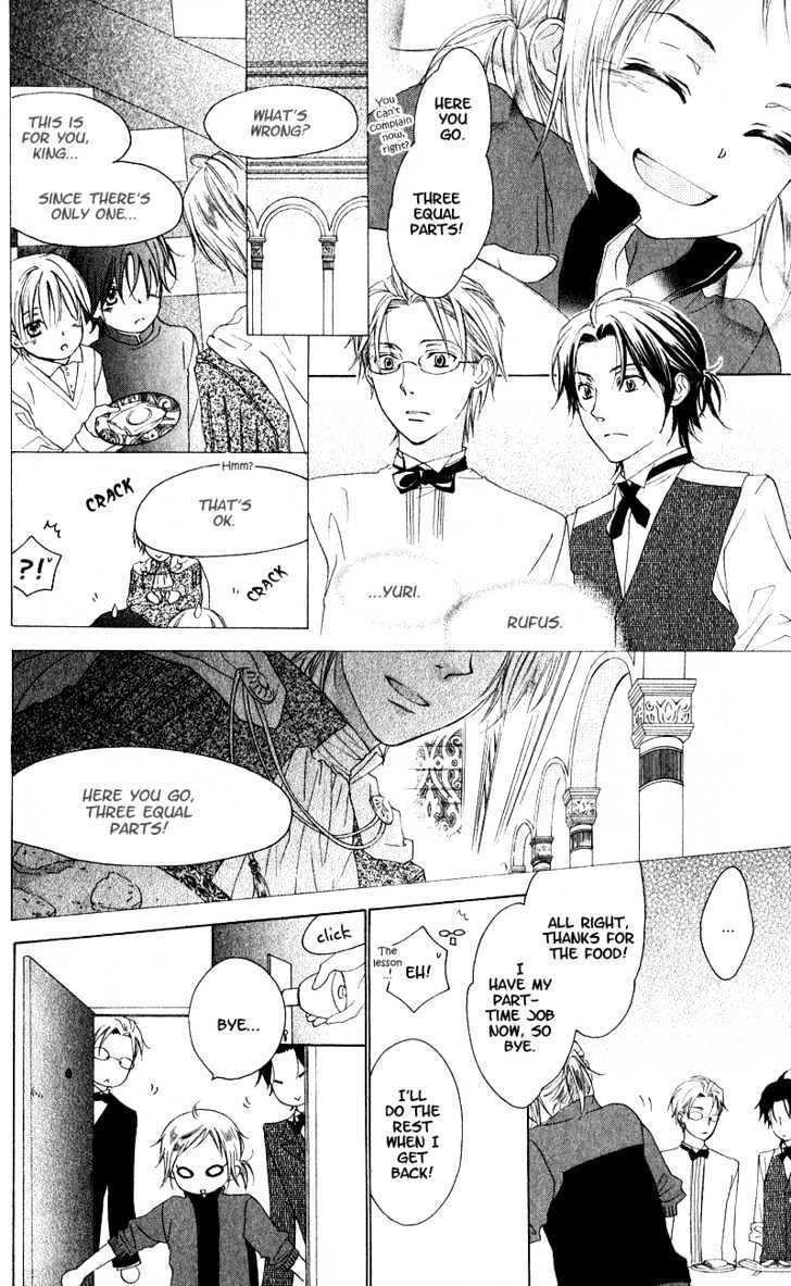 Read Himegimi no Tsukurikata Manga Online