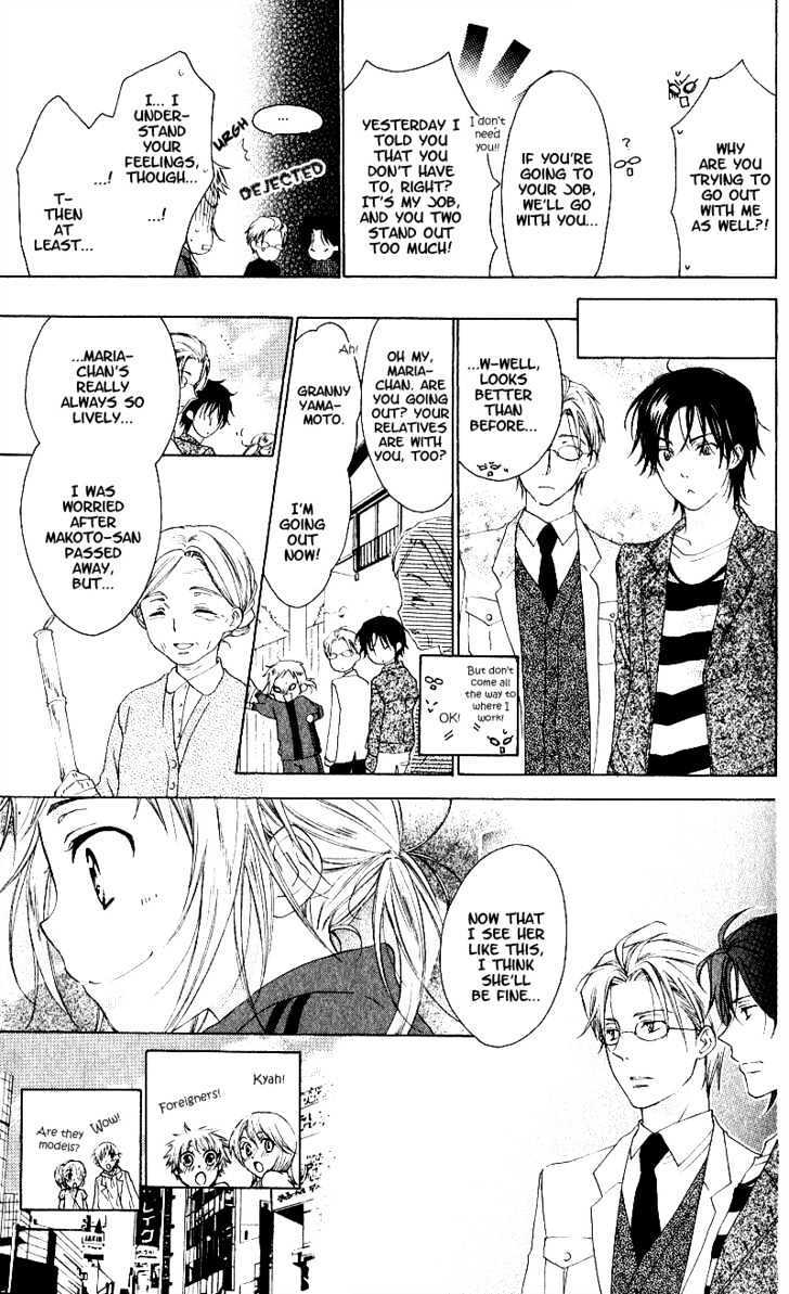 Read Himegimi no Tsukurikata Manga Online