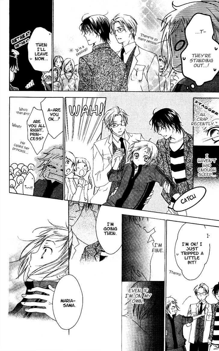 Read Himegimi no Tsukurikata Manga Online