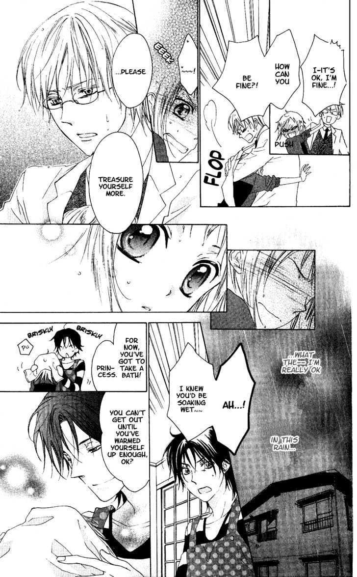 Read Himegimi no Tsukurikata Manga Online