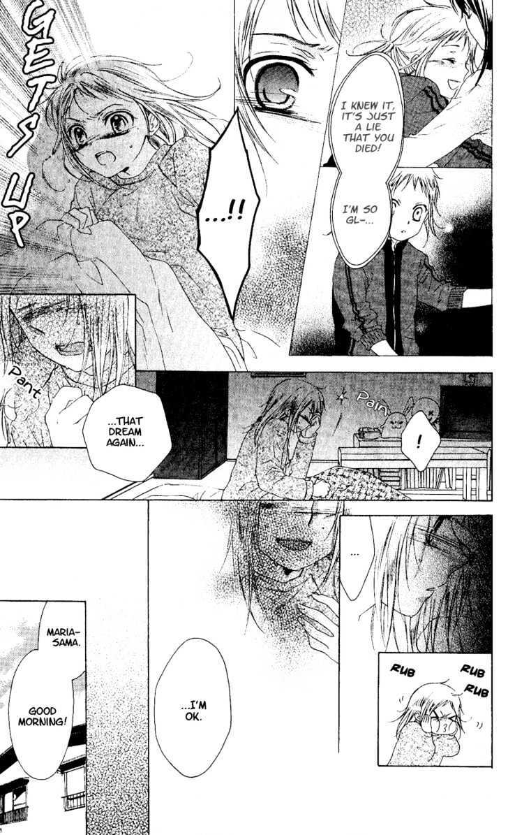 Read Himegimi no Tsukurikata Manga Online