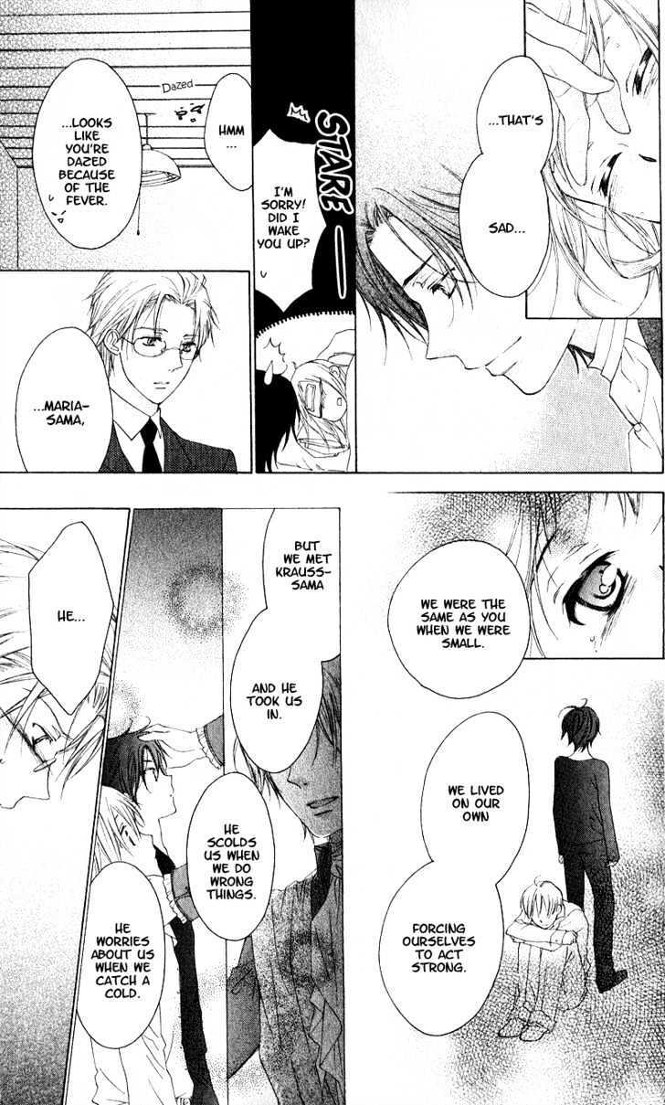 Read Himegimi no Tsukurikata Manga Online