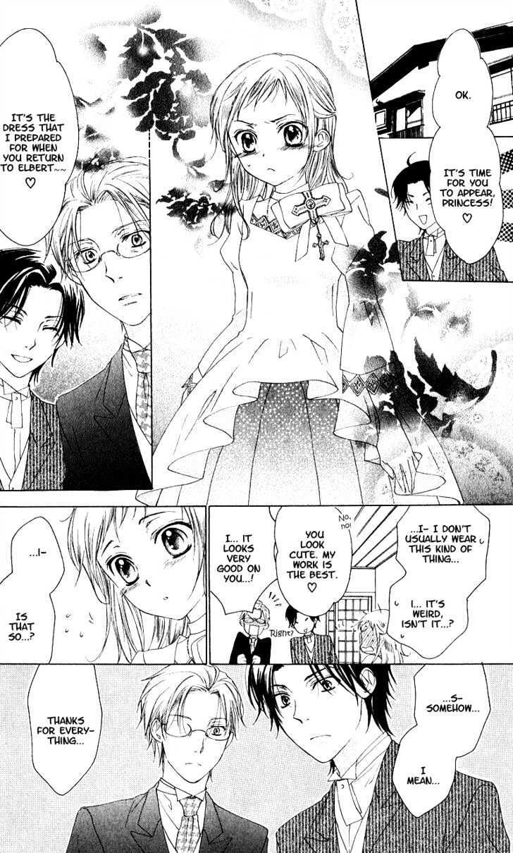 Read Himegimi no Tsukurikata Manga Online