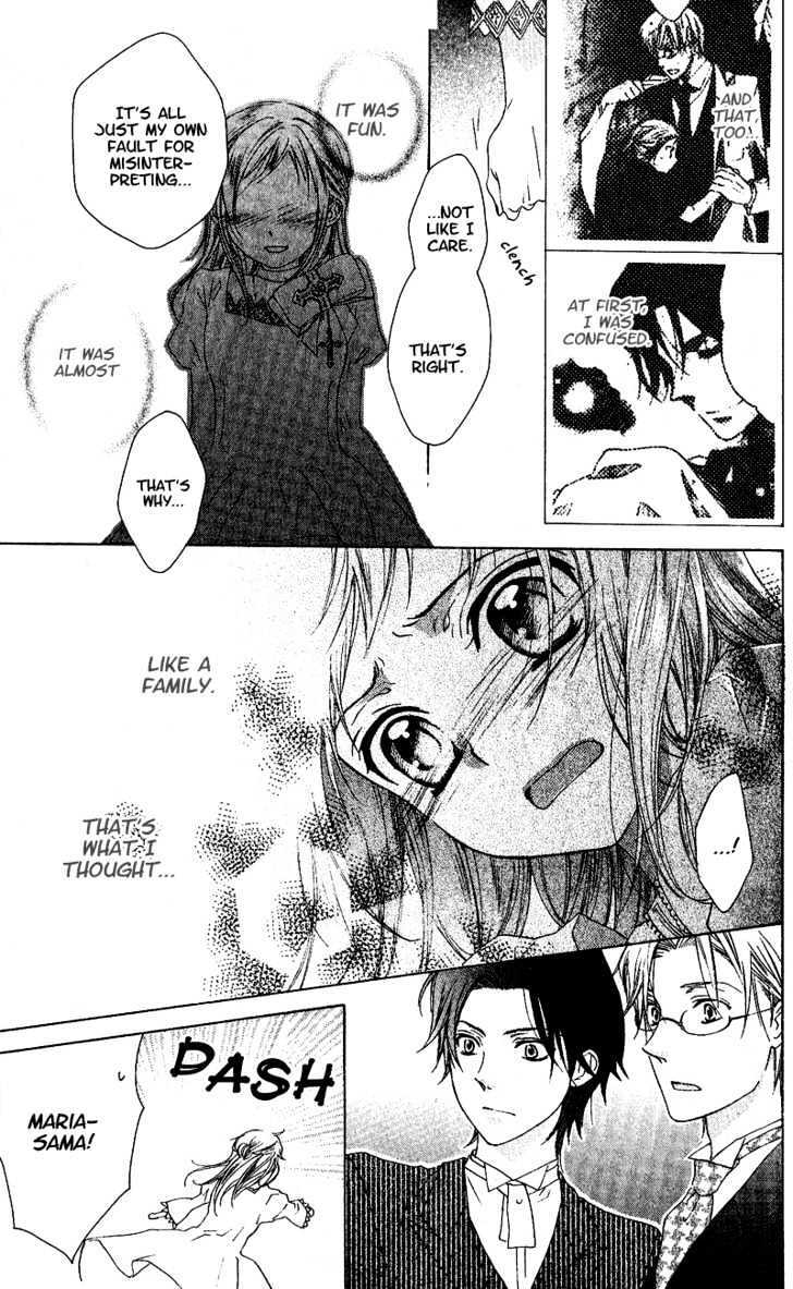 Read Himegimi no Tsukurikata Manga Online