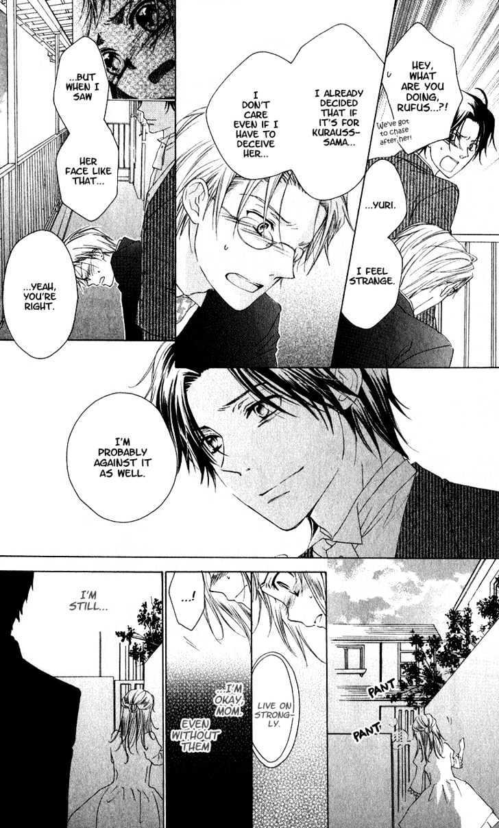 Read Himegimi no Tsukurikata Manga Online