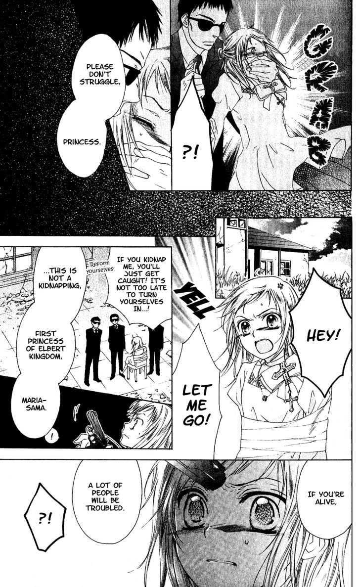 Read Himegimi no Tsukurikata Manga Online