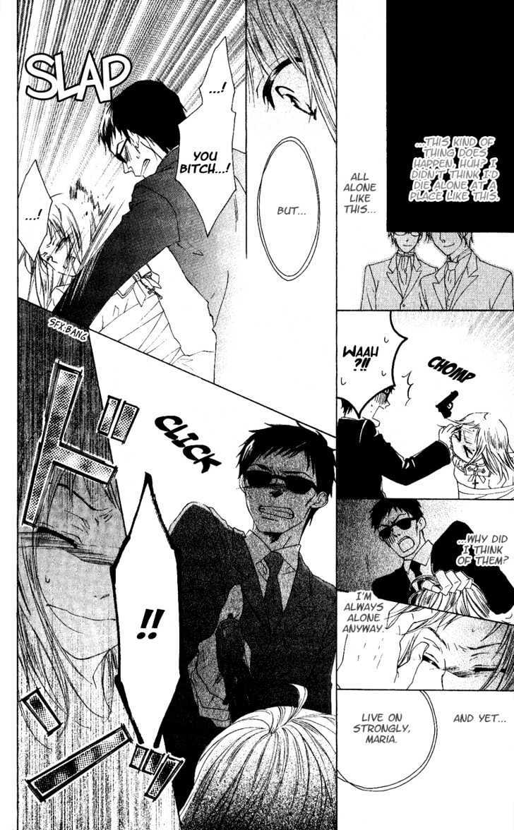 Read Himegimi no Tsukurikata Manga Online