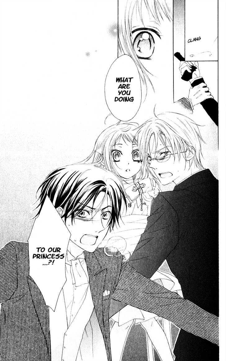 Read Himegimi no Tsukurikata Manga Online