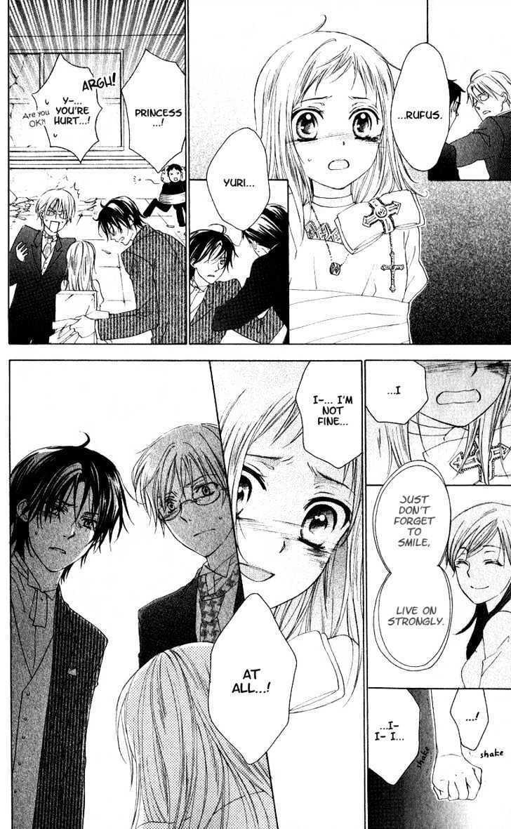 Read Himegimi no Tsukurikata Manga Online