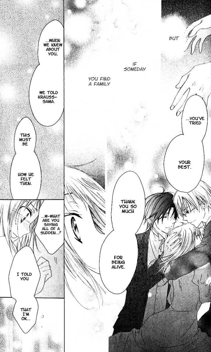 Read Himegimi no Tsukurikata Manga Online