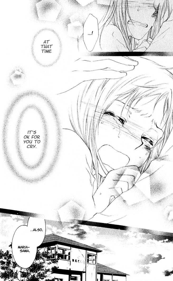 Read Himegimi no Tsukurikata Manga Online