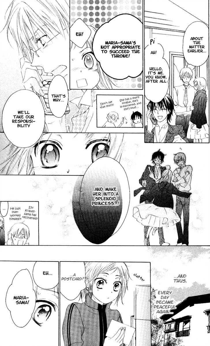 Read Himegimi no Tsukurikata Manga Online