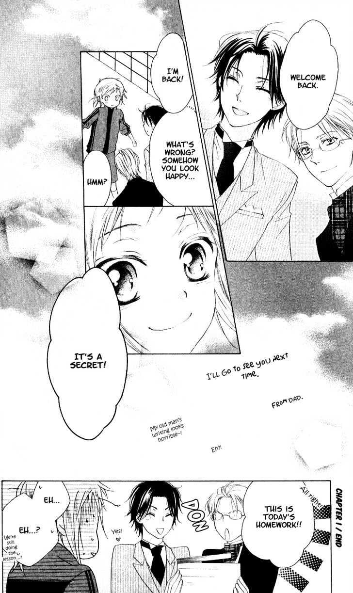 Read Himegimi no Tsukurikata Manga Online