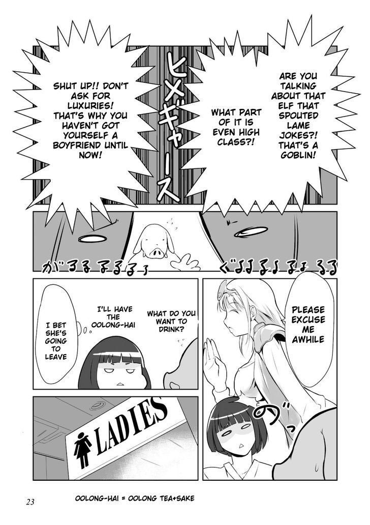 Read Himekishi-san to Orc Manga Online