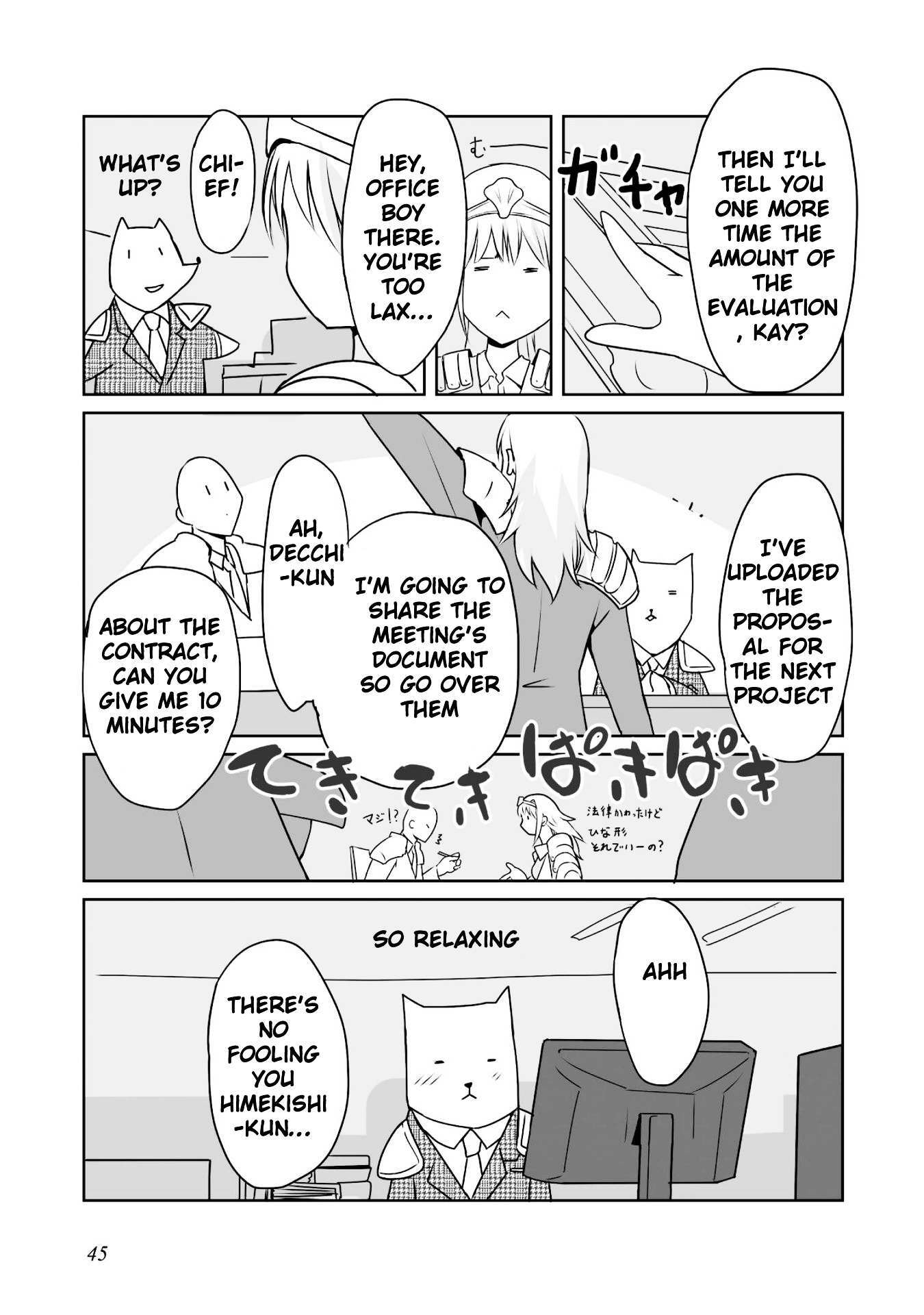 Read Himekishi-san to Orc Manga Online