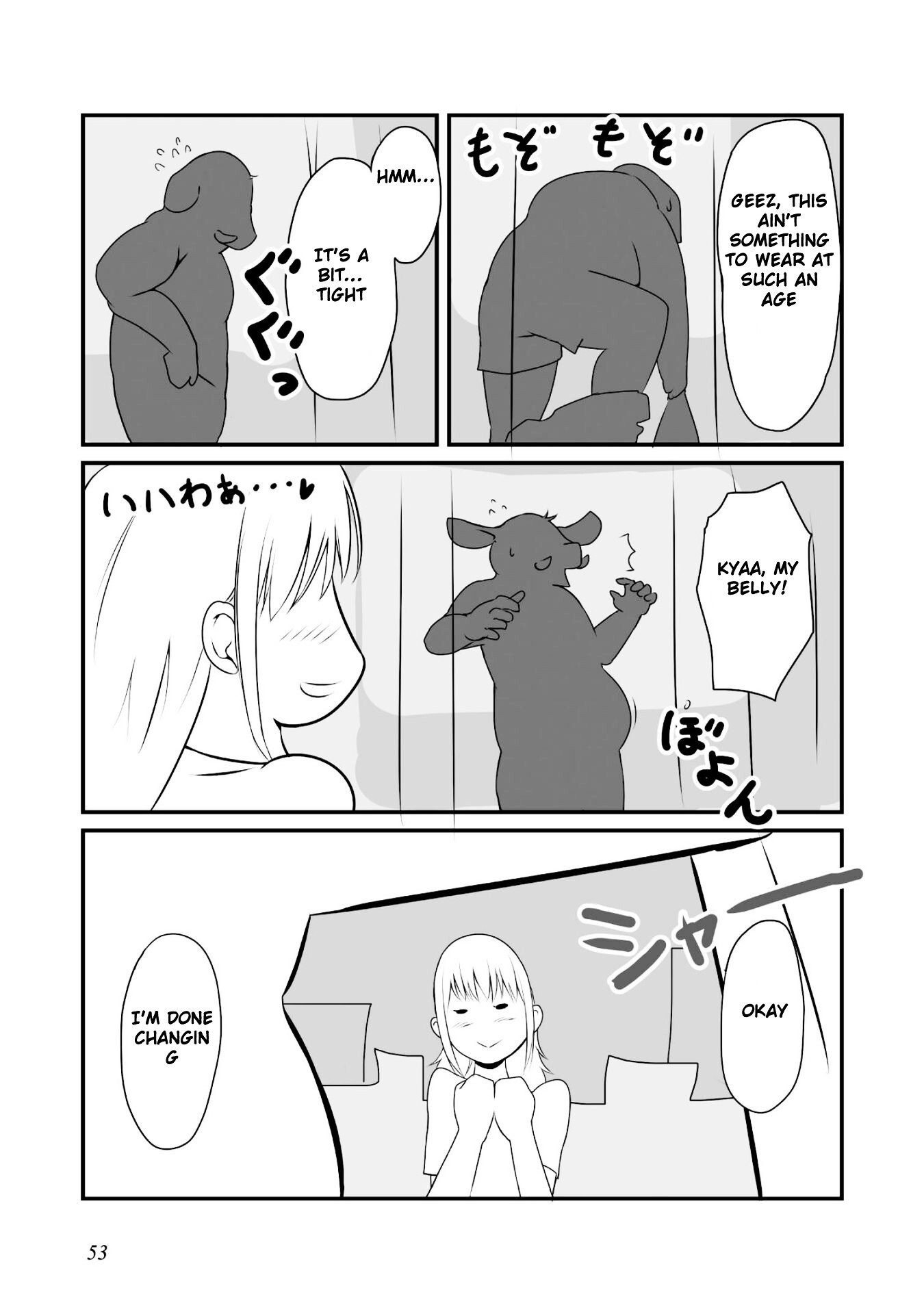 Read Himekishi-san to Orc Manga Online