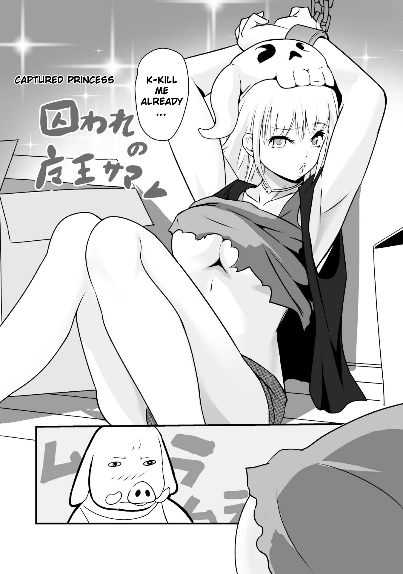 Read Himekishi-san to Orc Manga Online