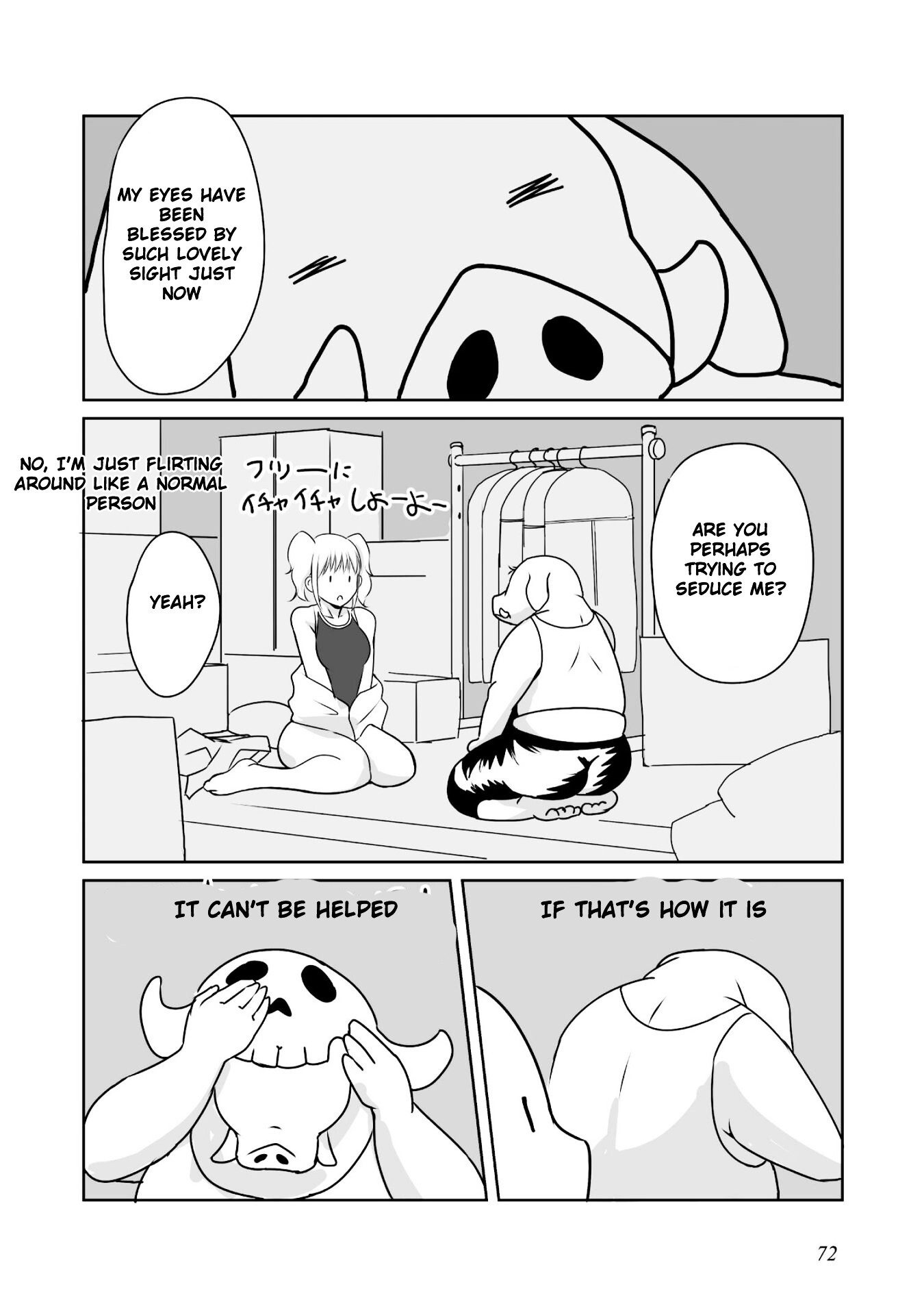 Read Himekishi-san to Orc Manga Online