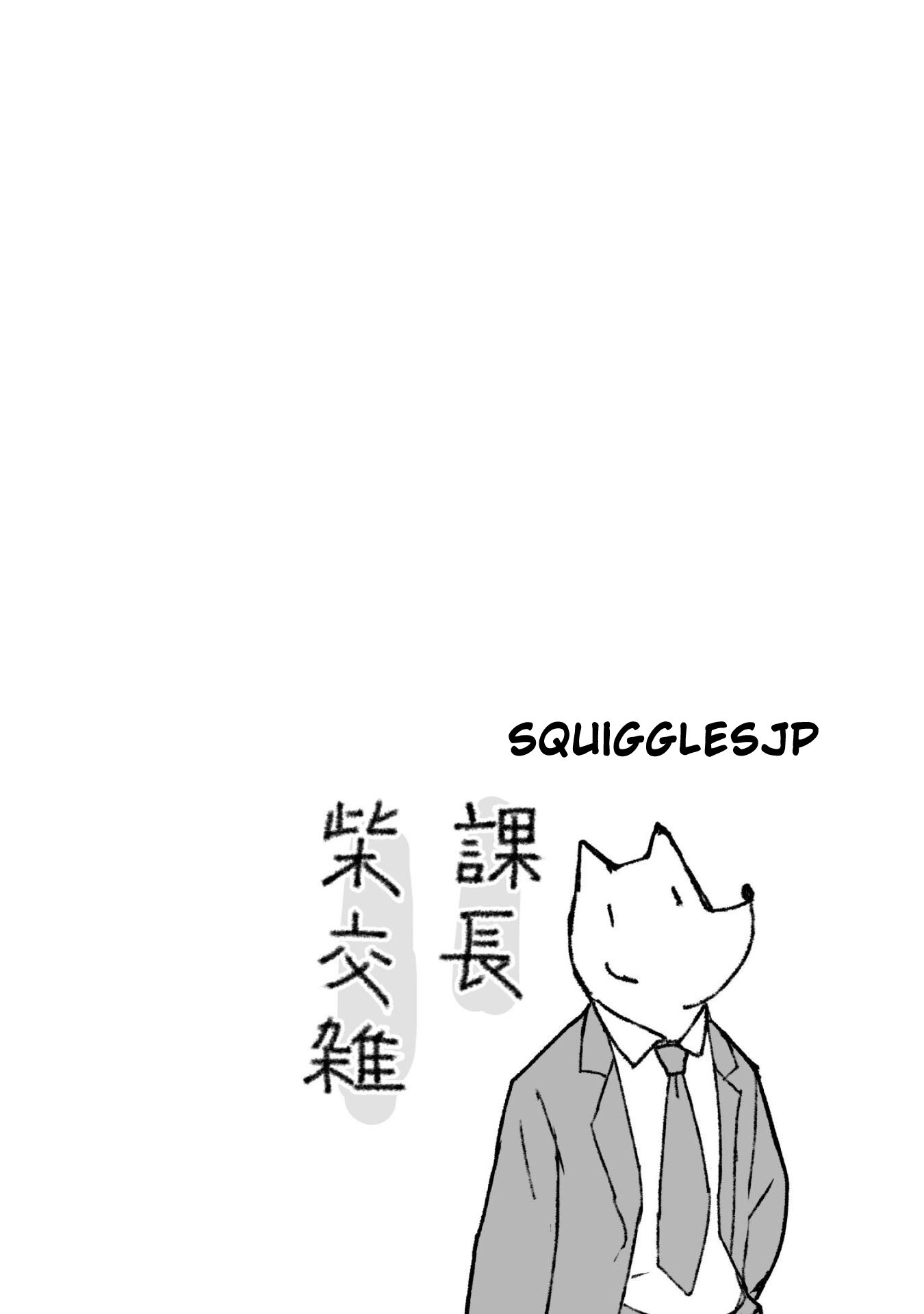 Read Himekishi-san to Orc Manga Online