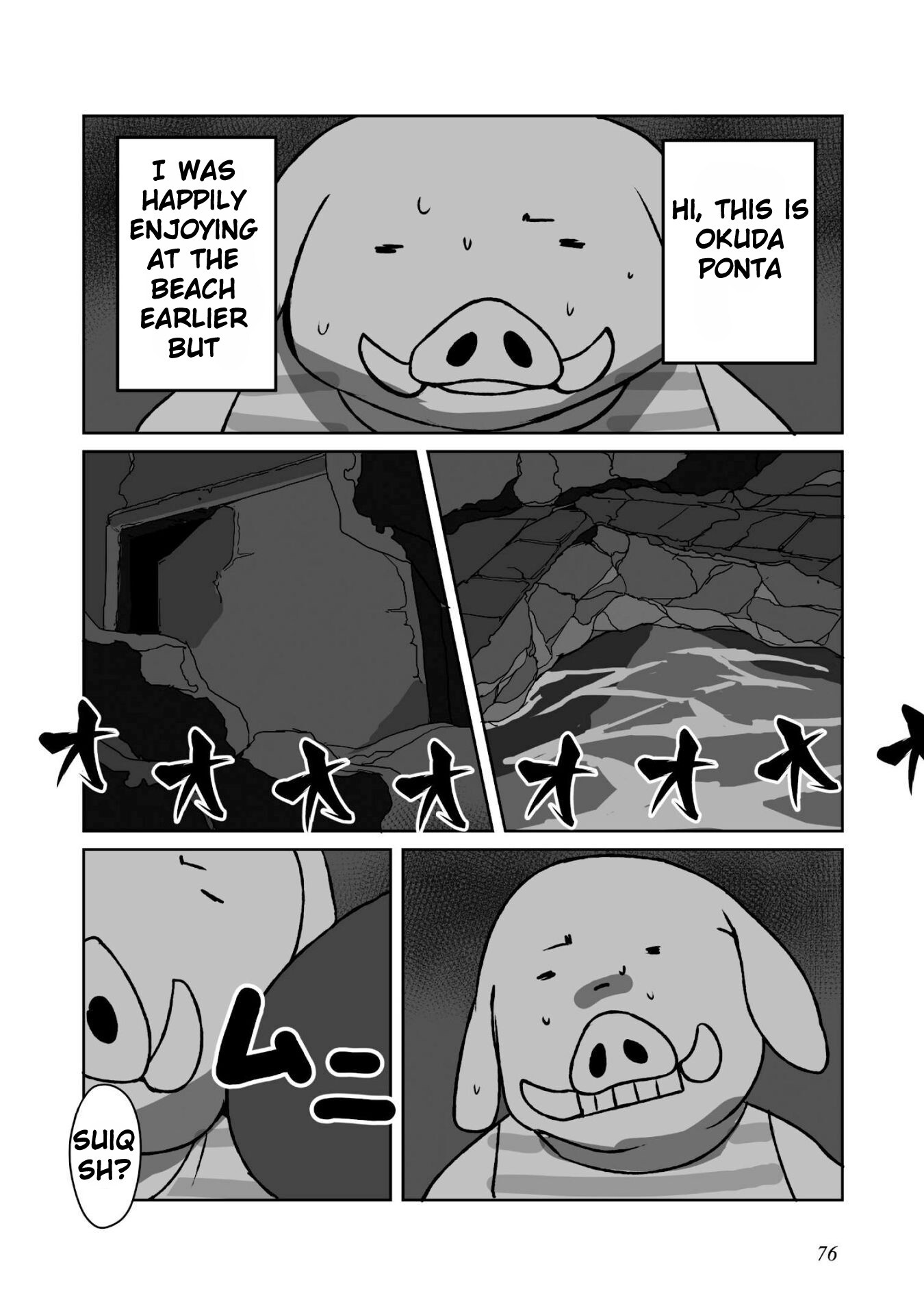 Read Himekishi-san to Orc Manga Online