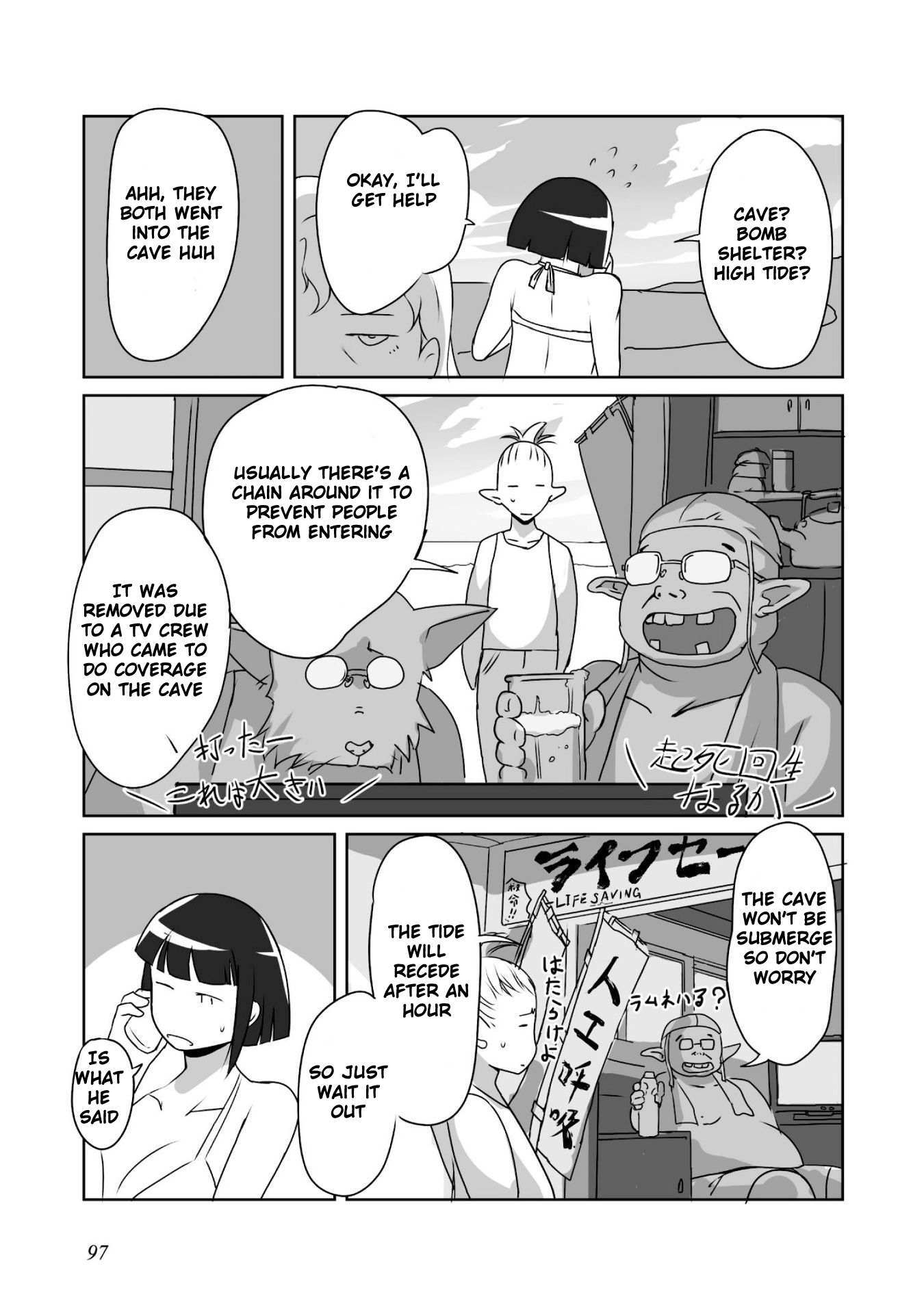 Read Himekishi-san to Orc Manga Online