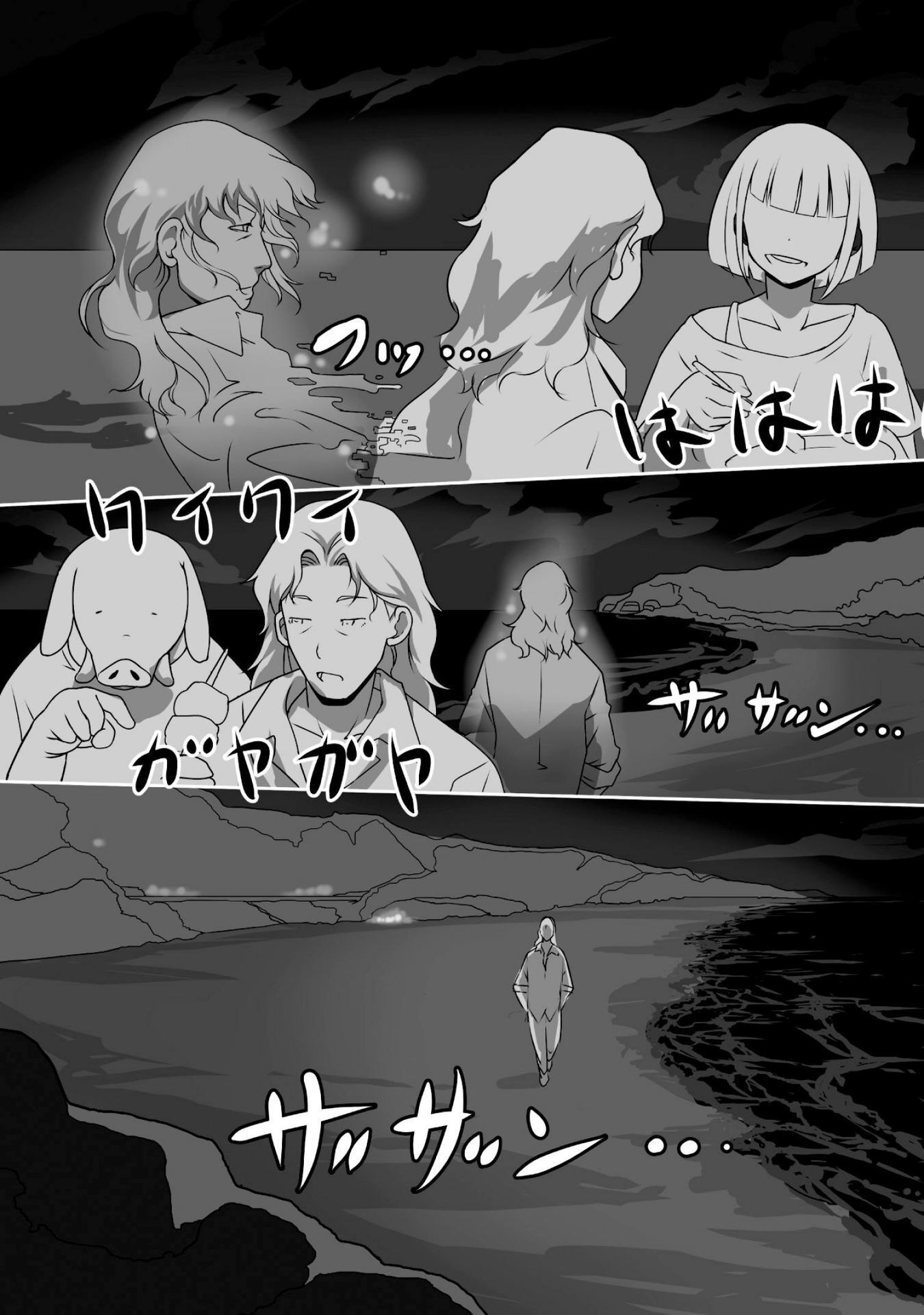 Read Himekishi-san to Orc Manga Online