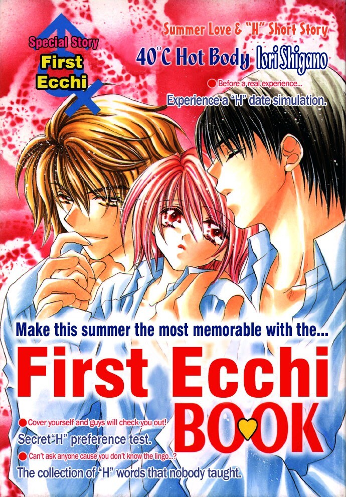 Read Himitsu - H na Naishobanashi Manga Online