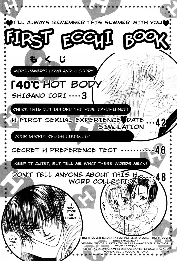 Read Himitsu - H na Naishobanashi Manga Online