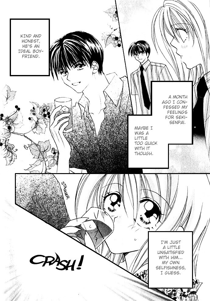 Read Himitsu - H na Naishobanashi Manga Online