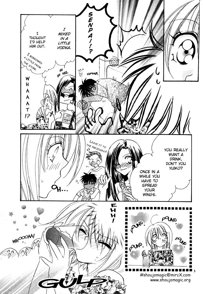 Read Himitsu - H na Naishobanashi Manga Online