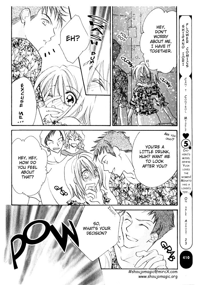 Read Himitsu - H na Naishobanashi Manga Online